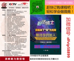 童装外贸货源，童装厂家做微商