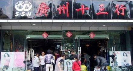 长葛市区各社区划分范围