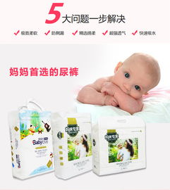 尿不湿代购从哪拿的货，尿不湿代理是什么意思
