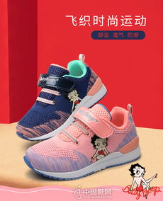 童鞋品牌排行榜前十名