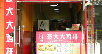 丰庄酒店批发小零食电话号码，丰庄饭店