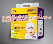 目前市场上纸尿裤包装袋的规格都有哪些?
