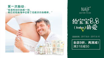 嫩芙婴儿洗护二合一怎样，嫩芙洗发水成分测评
