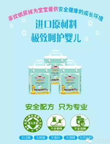 菲纹纸尿裤代理价格表，菲纹尿不湿怎么样
