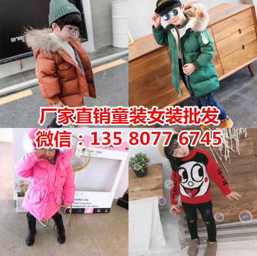 洛阳关林市场婴幼儿童装批发点在哪?