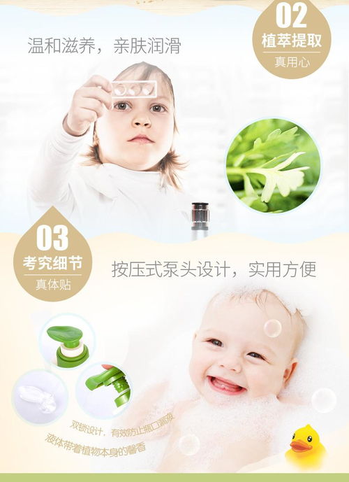 婴儿洗护二合一推荐，婴儿洗护二合一是什么意思