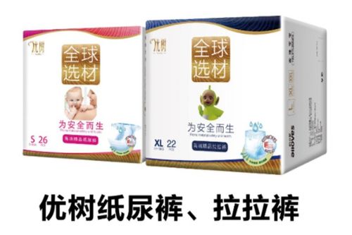 优树纸尿裤代理价格表，优树拉拉裤怎么样