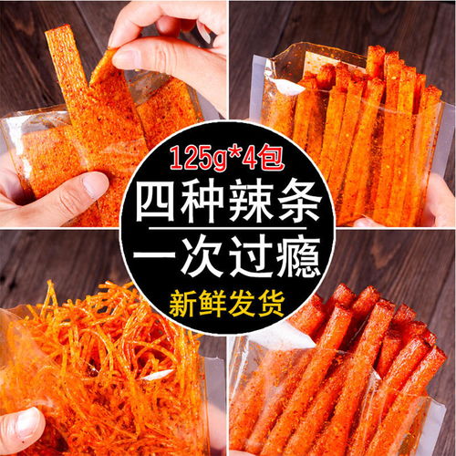 温岭哪里有面筋批发市场