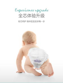 嘻嘻熊纸尿裤可靠吗?