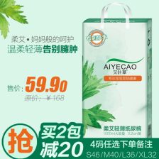 说一说大家踩雷的纸尿裤,推荐一下自认为性价比高的