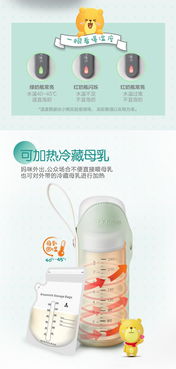 母乳温奶器哪个牌子好