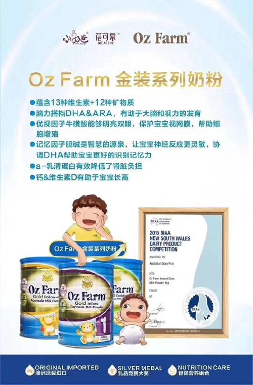 优贝舒、奇酷、小奶爸纸尿裤口碑怎么样