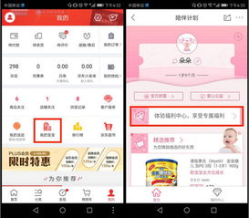 玩多多玩具租赁app下载，多多的玩具小屋是黑店吗
