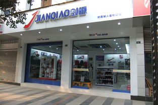 童鞋加盟店10大品牌有哪些