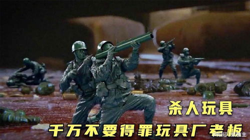 玩具641驳壳枪是仿什么造