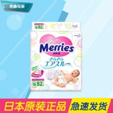 韩国花王纸尿裤，花王纸尿裤批发价格一览表