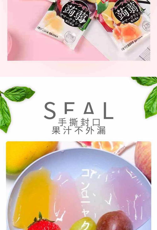 济南网红小零食批发市场，济南网红小零食批发市场地址