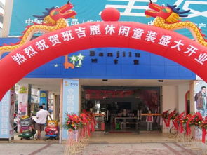 齐齐哈尔玩具批发市场在哪