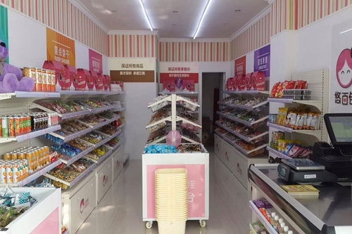 办公室零食店，办公室休闲零食小吃