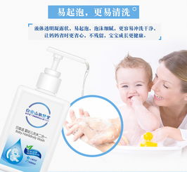 二合一婴儿的洗护用品有哪些，婴幼儿二合一洗护产品什么牌子好