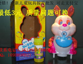 请玩具厂家做玩具多少钱，玩具厂厂家