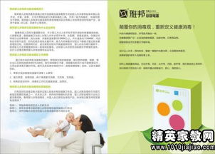 童装代理合同模板，童装品牌代理合同