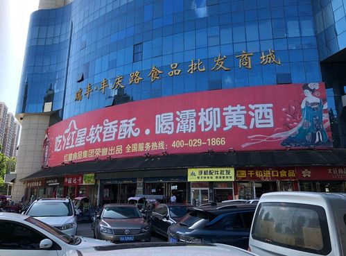 乌海百货批发市场在哪里?从乌海火车站坐几路公交车