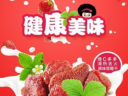 小梅的零食官网电话，小梅的零食加盟代理
