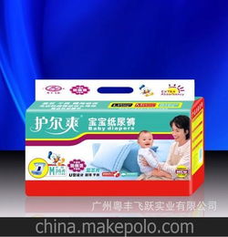 想代理尿不湿有什么品牌吗