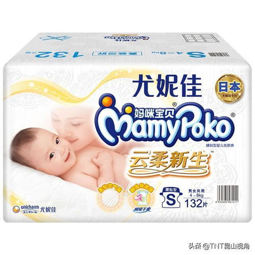尿不湿什么牌子好