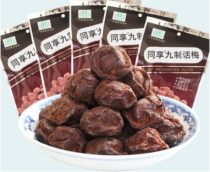 华味亨话梅食品安全吗