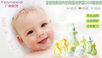十大儿童洗发水品牌最好