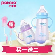 双层玻璃奶瓶厂家电话，一吃饭就上腹部疼