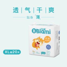 夏季哪款纸尿裤宝宝用比较薄