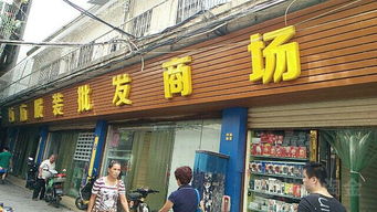 海口童装批发城在哪里，海口童装批发在哪里买