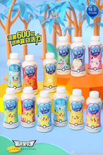 与皮卡丘联名的纸尿裤品牌有哪些，皮卡丘图案的纸尿裤