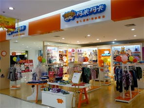 玛米玛卡童装加盟项目怎么样