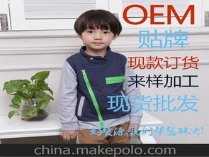 服装加工到哪里找订单?
