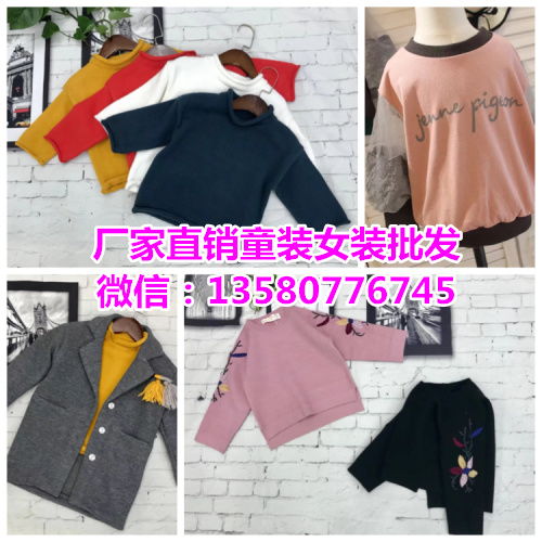 广州哪里有婴幼儿服装批发
