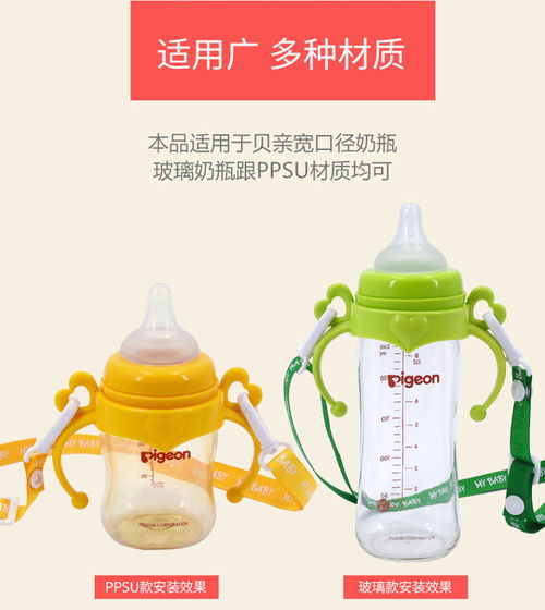 安配贝亲配件是原装的吗