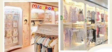 童装店名大全