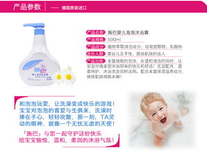 施巴婴儿洗护测评平价怎么样，施巴婴儿用品怎么样