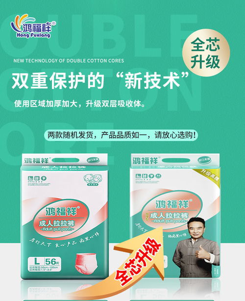 运城市盐湖区禹都市场哪有卖纸尿裤
