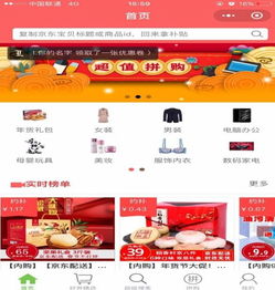 泉州疫情哪个小程序能买到零食面包