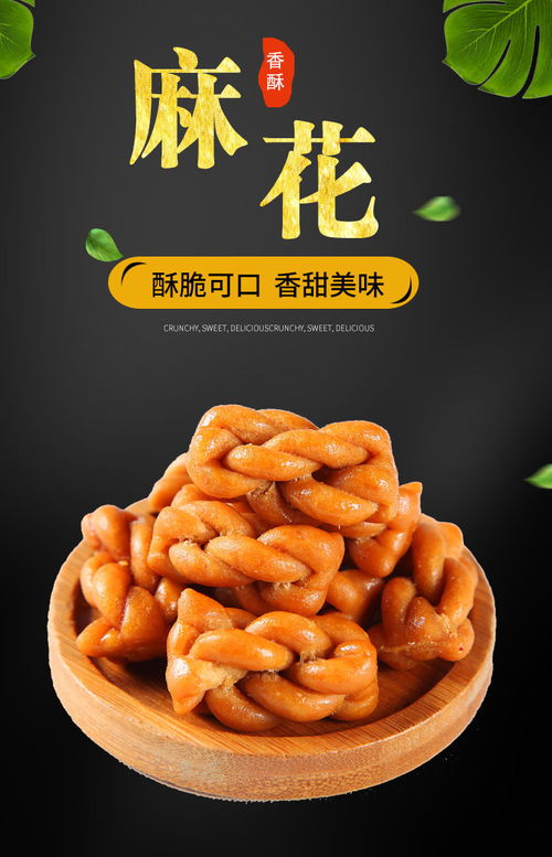 独立包装小零食糕点加盟费多少，独立包装的糕点零食