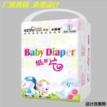 纸尿裤包装袋生产厂家，纸尿裤外包装袋