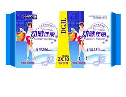 心呵纸尿裤，耐心20mg