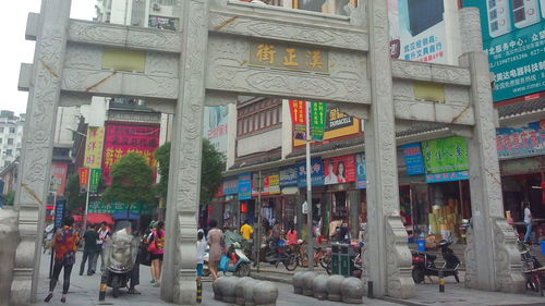周口华耀城c区批发什么