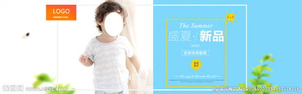 想给孩子买几件童装,淘宝有什么好的童装店铺可以分享一下吗?