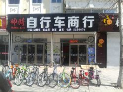 北京最大的玩具批发市场在哪里